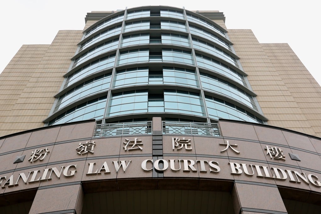 The Fanling Law Courts Building. Photo: Winson Wong