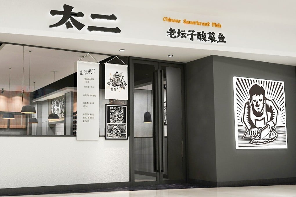 Jiumaojiu’s Tai Er brand has been the quickest among its portfolio of five restaurant chains to recover from the pandemic. Photo: Handout