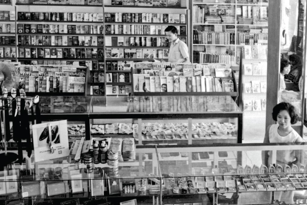 The Central Trading Company store in 1950 was filled with American magazines, ready-made clothes and cosmetics. Photo: Central Group