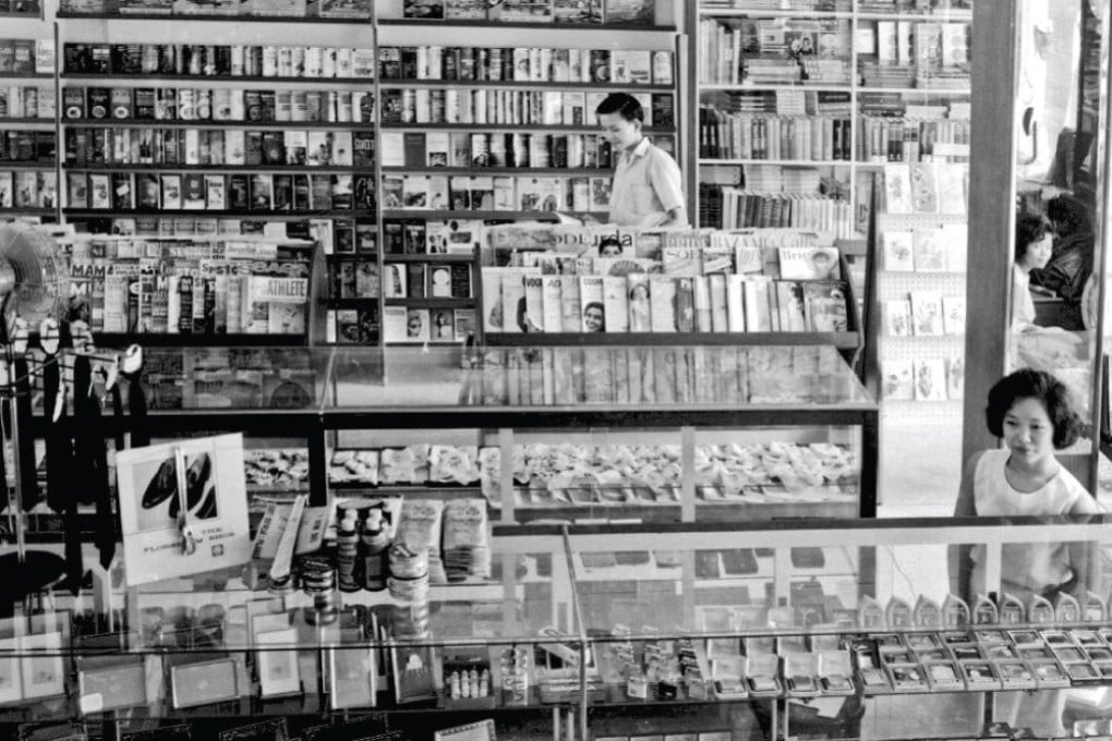 The Central Trading Company store in 1950 was filled with American magazines, ready-made clothes and cosmetics. Photo: Central Group