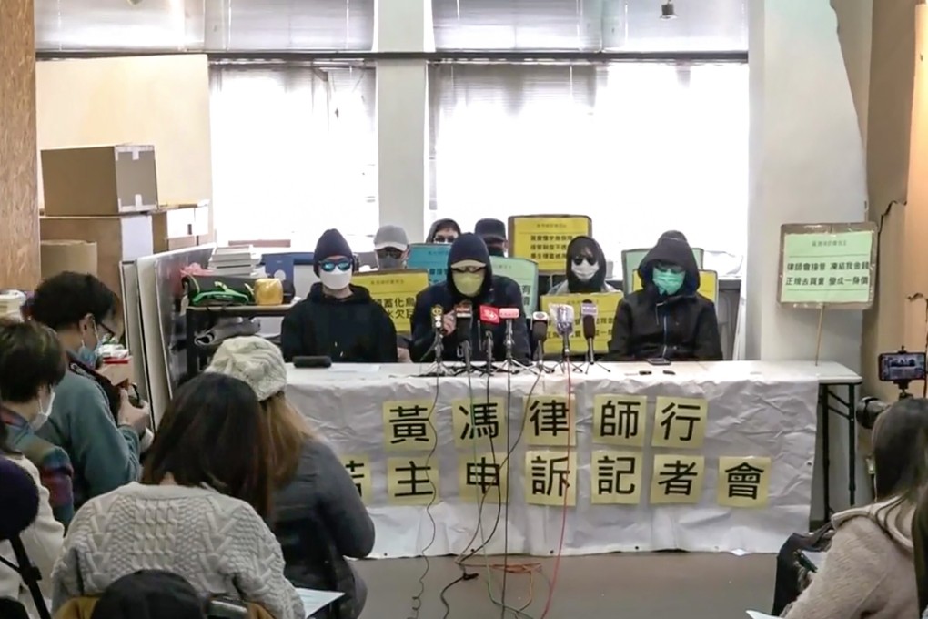 People who are affected by the freezing of the Wong, Fung & Co Law firm’s accounts hold a press conference on January 10. Photo: RTHK