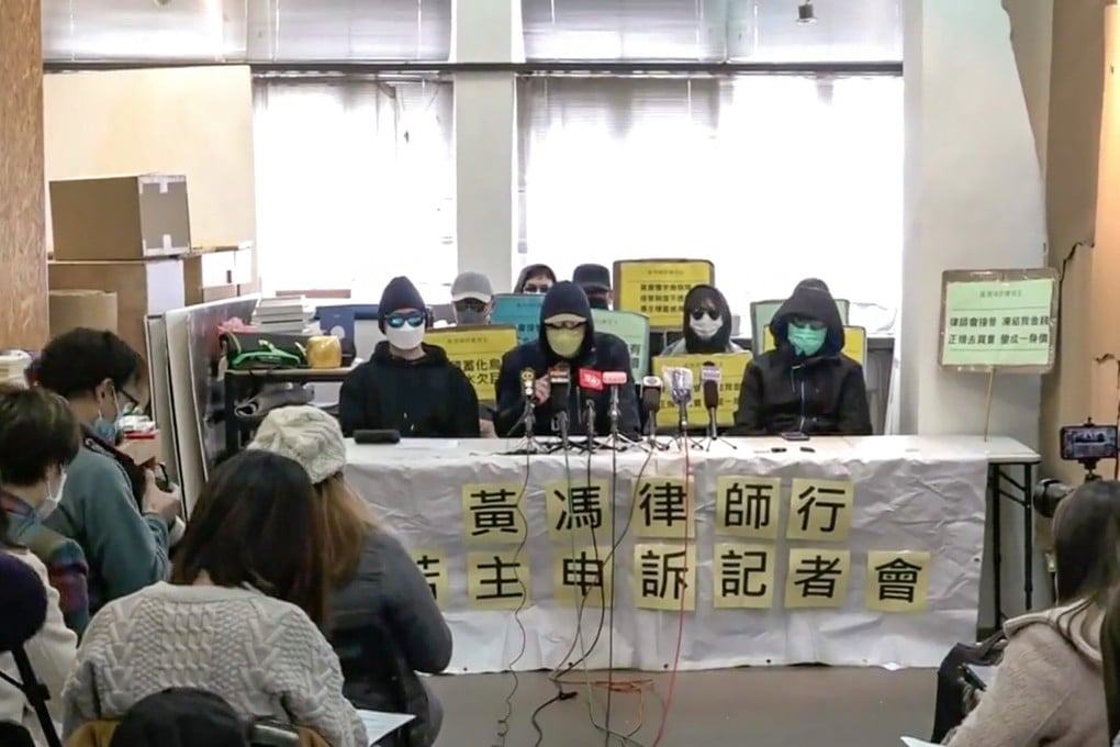 People who are affected by the freezing of the Wong, Fung & Co Law firm’s accounts hold a press conference on January 10. Photo: RTHK