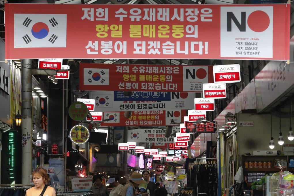 Banners calling for a boycott of Japanese products are displayed inside the Suyu market in Seoul, South Korea, in August 2019. Photo: AP