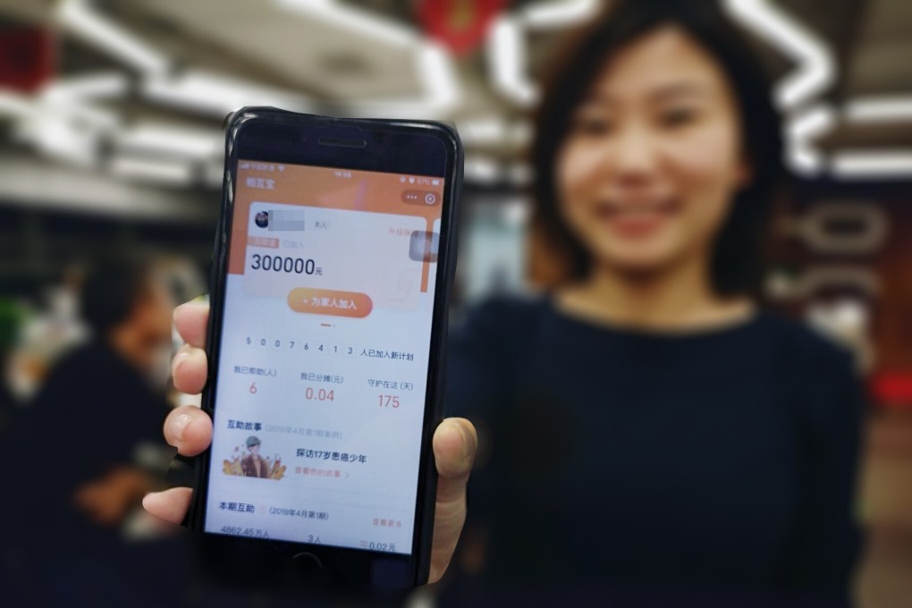 A screen grab of the Xianghubao service. Photo: Handout