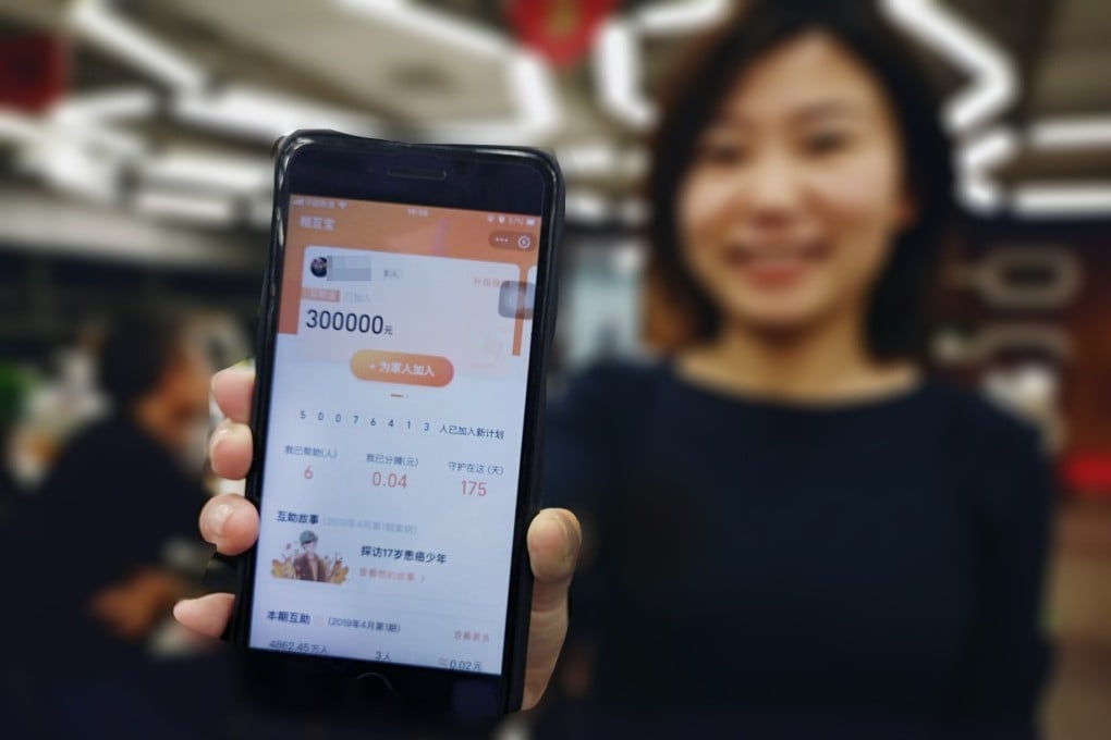 A screen grab of the Xianghubao service. Photo: Handout