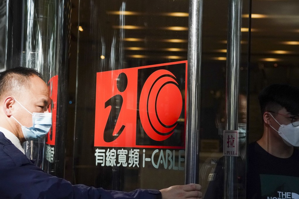 Entrance of i-cable / Cable TV office at Cable TV Tower in Tsuen Wan. Hong Kong’s biggest pay TV operator. Photo: Felix Wong