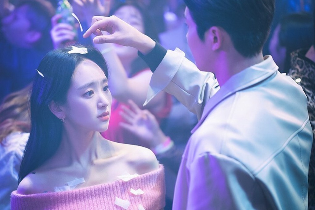 Won Jin-a (left) and Rowoon in a still from She Would Never Know.