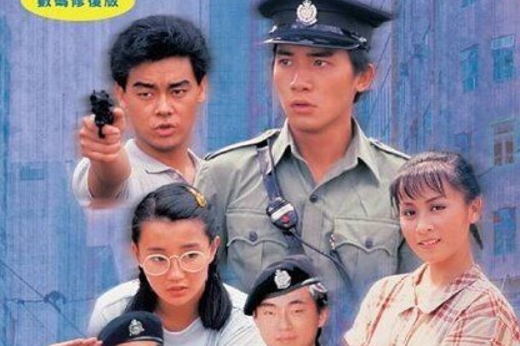 Hong Kong TV show Police Cadet starred Tony Leung and Maggie Cheung. Photo: TVB