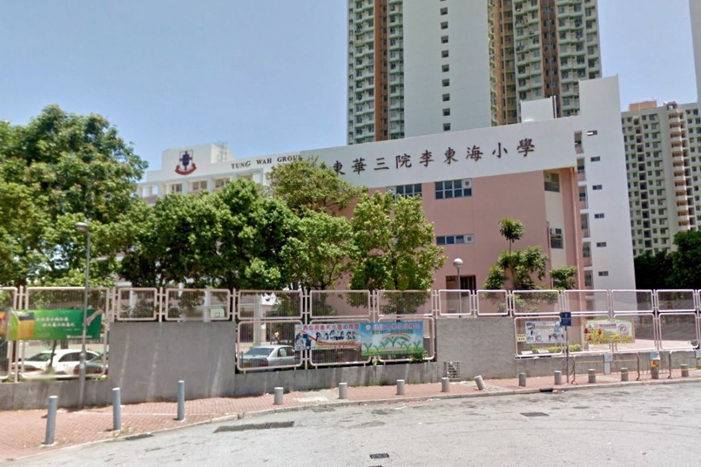 TWGHs Leo Tung-hai Lee Primary School in Tin Shui Wai. Photo: Handout