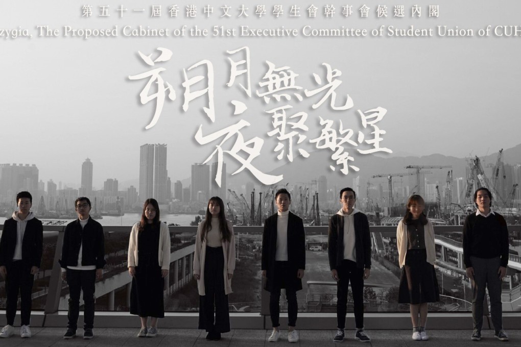 Candidates running for the student union cabinet of the Chinese University of Hong Kong. Photo: Facebook