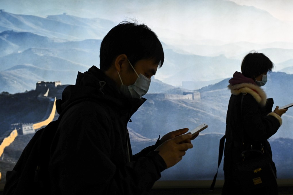 China attaches great importance to the protection of personal information, according to IT vice-minister Liu Liehong. Photo: AFP