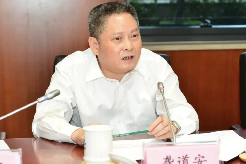 China’s Communist Party has expelled former Shanghai police chief Gong Daoan from its ranks. Photo: qq.com