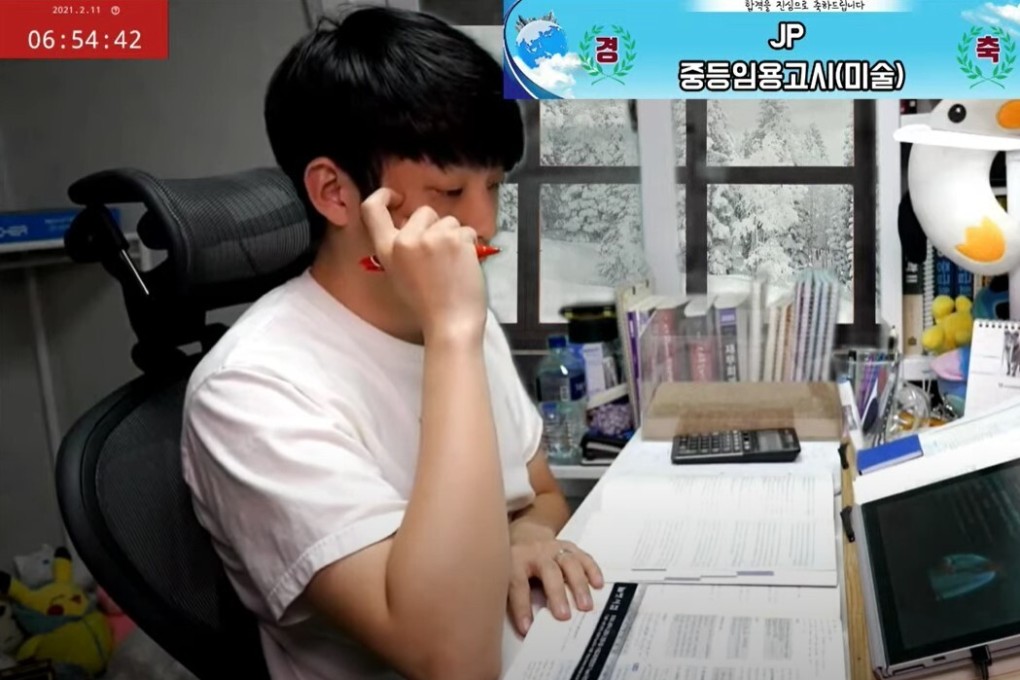 A screenshot from the popular gongbang video channel “The man sitting next to me”. Photo: YouTube