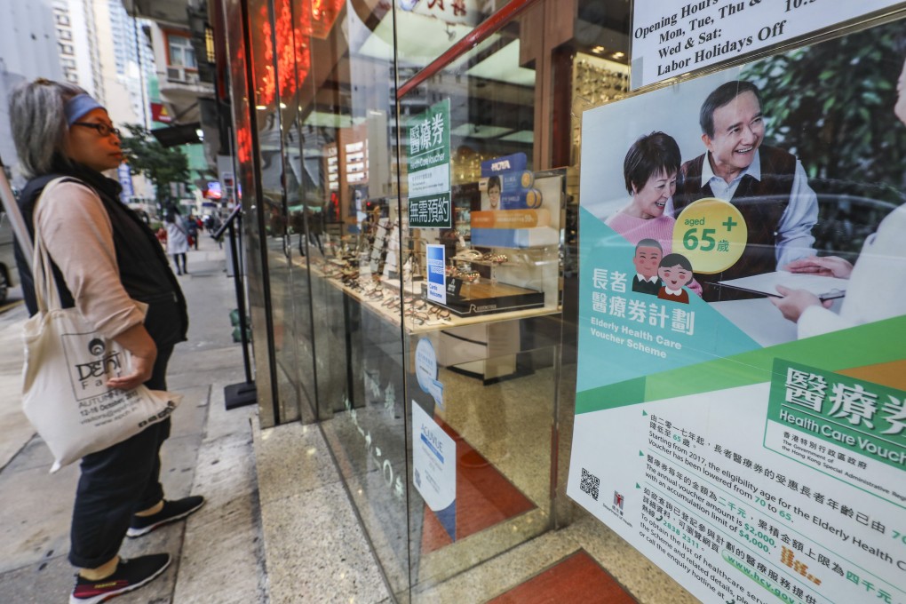 A poster for the elderly health care voucher scheme is displayed at an optical shop in Wan Chai in March 2019. Photo: Sam Tsang