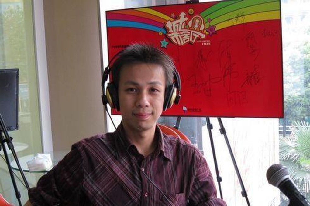 Nanjing blogger Qiu Ziming has been charged with “picking quarrels and provoking trouble”. Photo: 163.com