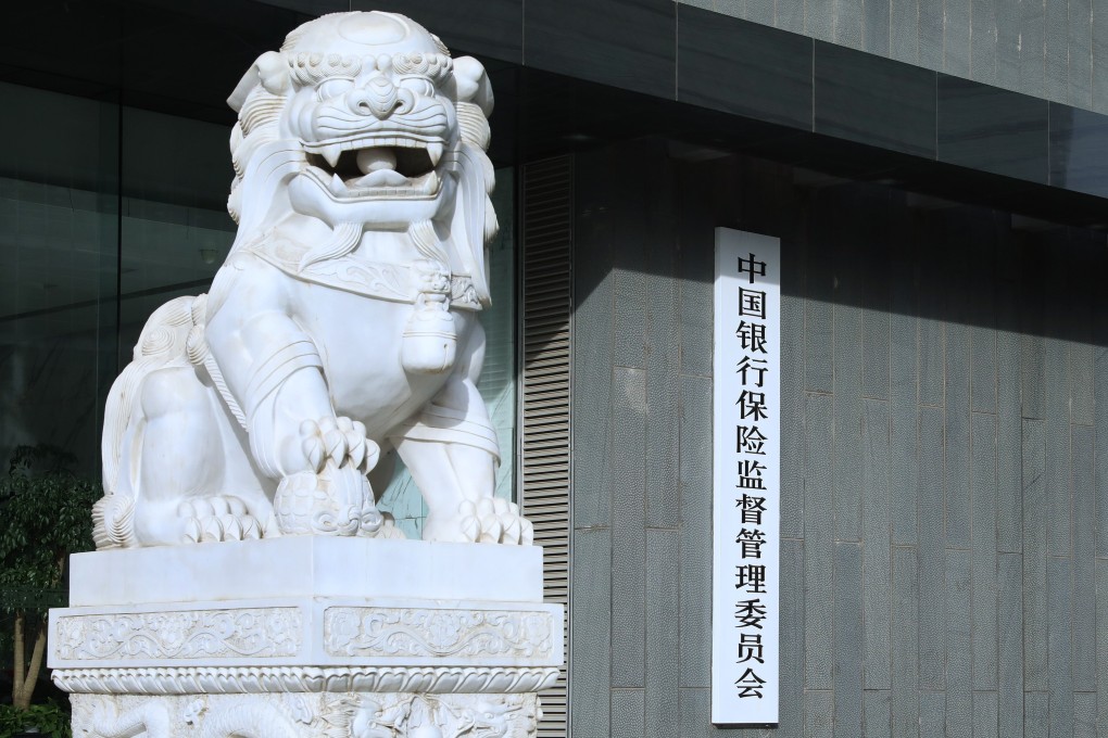 A stone lion outside the building of the China Banking and Insurance Regulatory Commission in Beijing. China is further tightening online lending rules in 2022 to rein in fintech giants. Photo: Getty Images