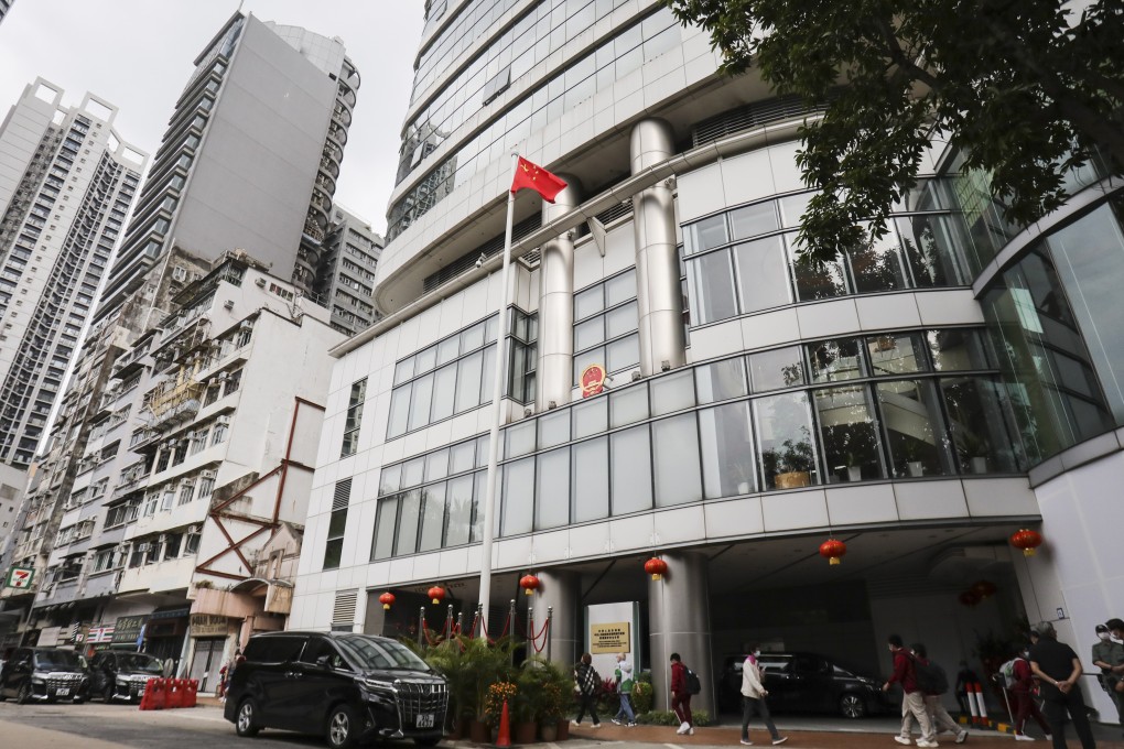 The current site of the national security office in Causeway Bay. Photo: May Tse