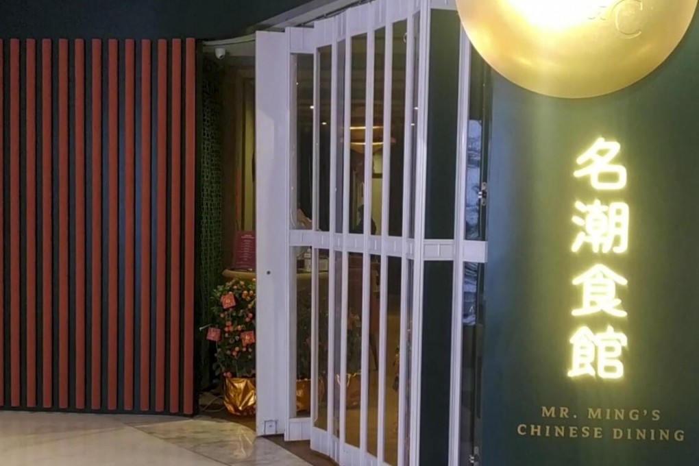 The cluster is linked to Mr Ming’s Chinese Dining at K11 Musea. Photo: Handout