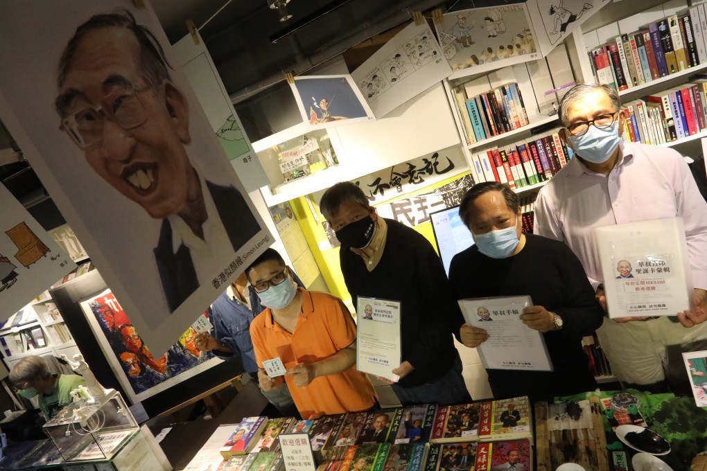 Hong Kong Alliance in Support of Patriotic Democratic Movements of China members at the June 4 Museum. Photo: Nora Tam