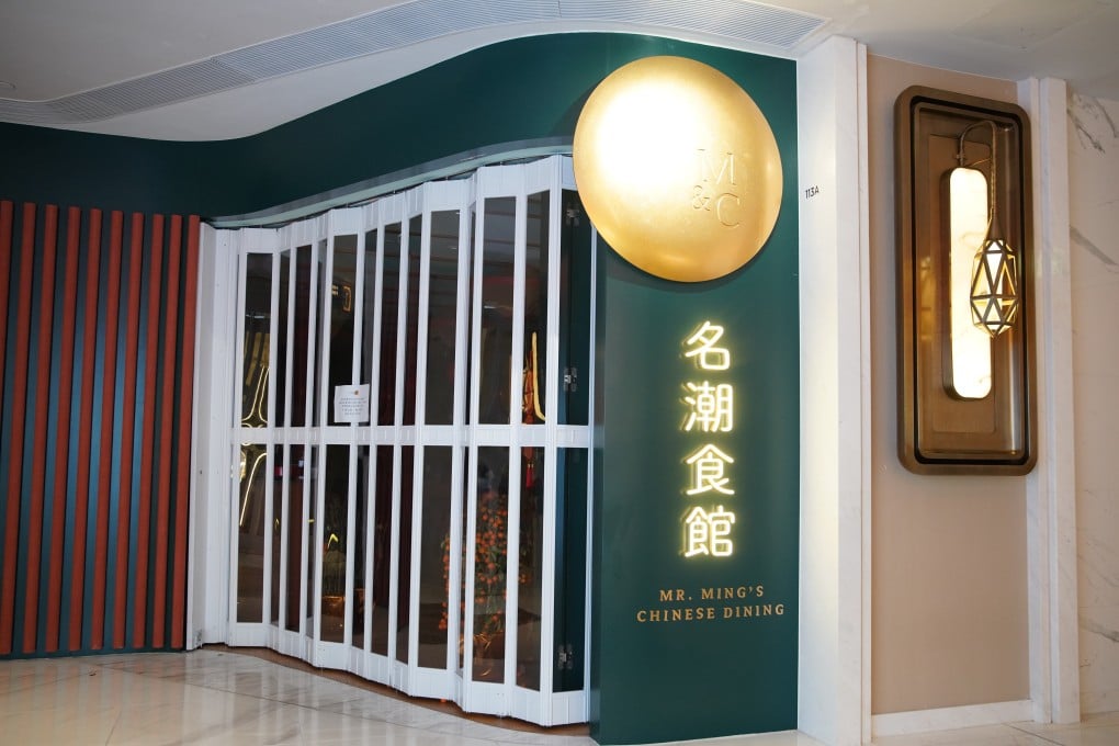 Mr Ming’s Chinese Dining at the K11 Musea shopping centre, site of a Covid-19 cluster, is expected to lose its tenancy agreement. Photo: Winson Wong