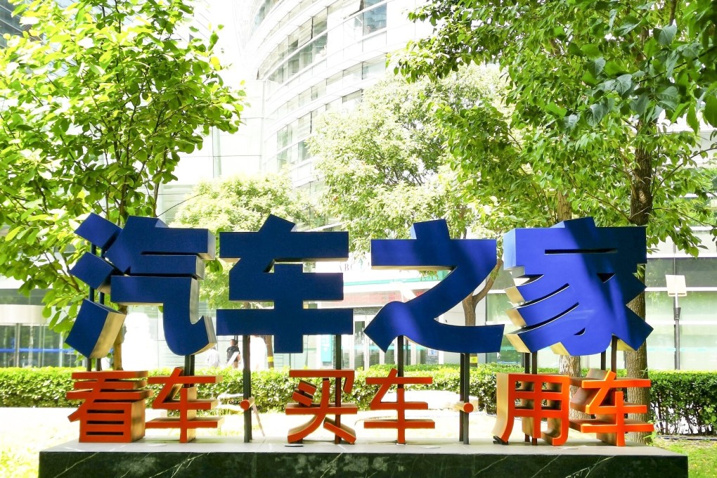 Autohome claims to be the largest online car advertising and ‘leads generation service provider’ in revenue terms, with a 30 per cent market share. Photo: WEIBO