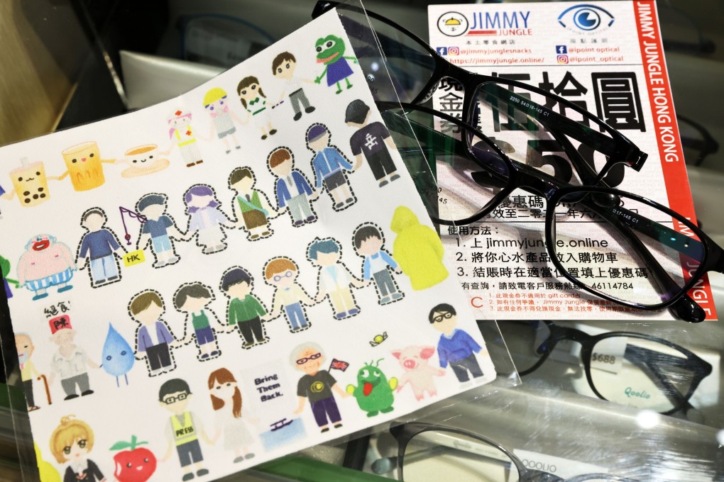iPoint Optical sells glasses for prisoners in Sham Shui Po. Photo: K. Y. Cheng