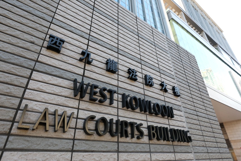 Exterior view of the West Kowloon Law Courts Building in Cheung Sha Wan. File photo: SCMP