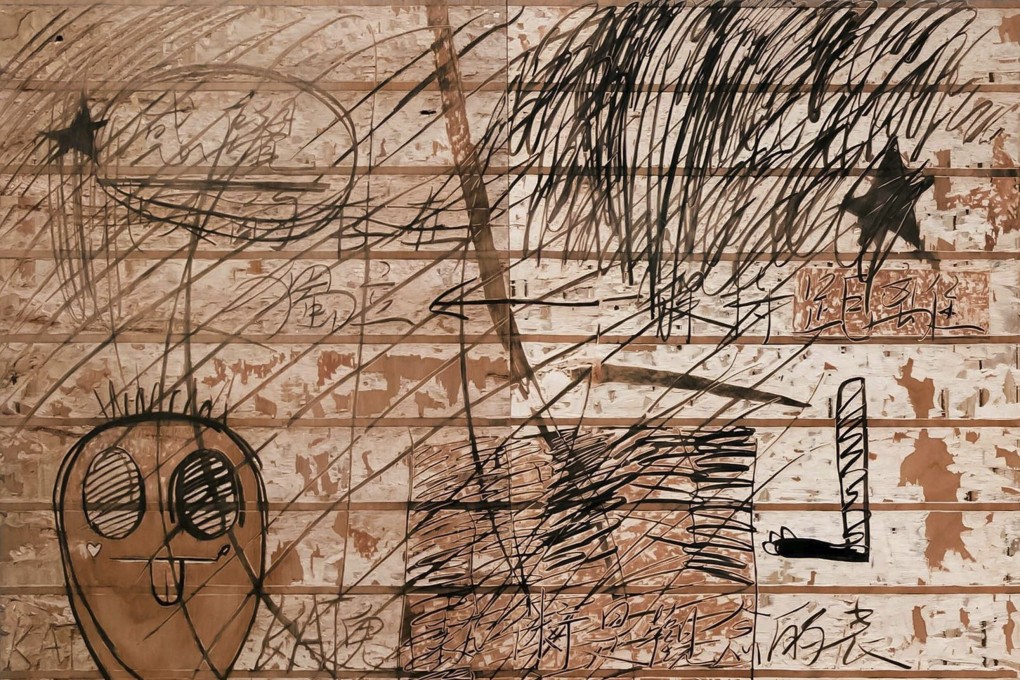 A Forgotten Page 1 (2016) by Jeremy Fung Mang-chung. His solo exhibition commemorates his relationship with his father, who died of a stroke when Fung was still in high school. Photo: Jeremy Fung Mang-chung