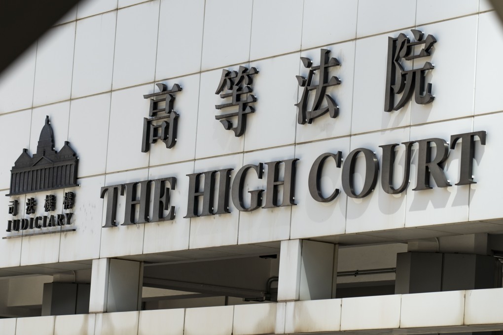 The High Court in Admiralty. Photo: Warton Li