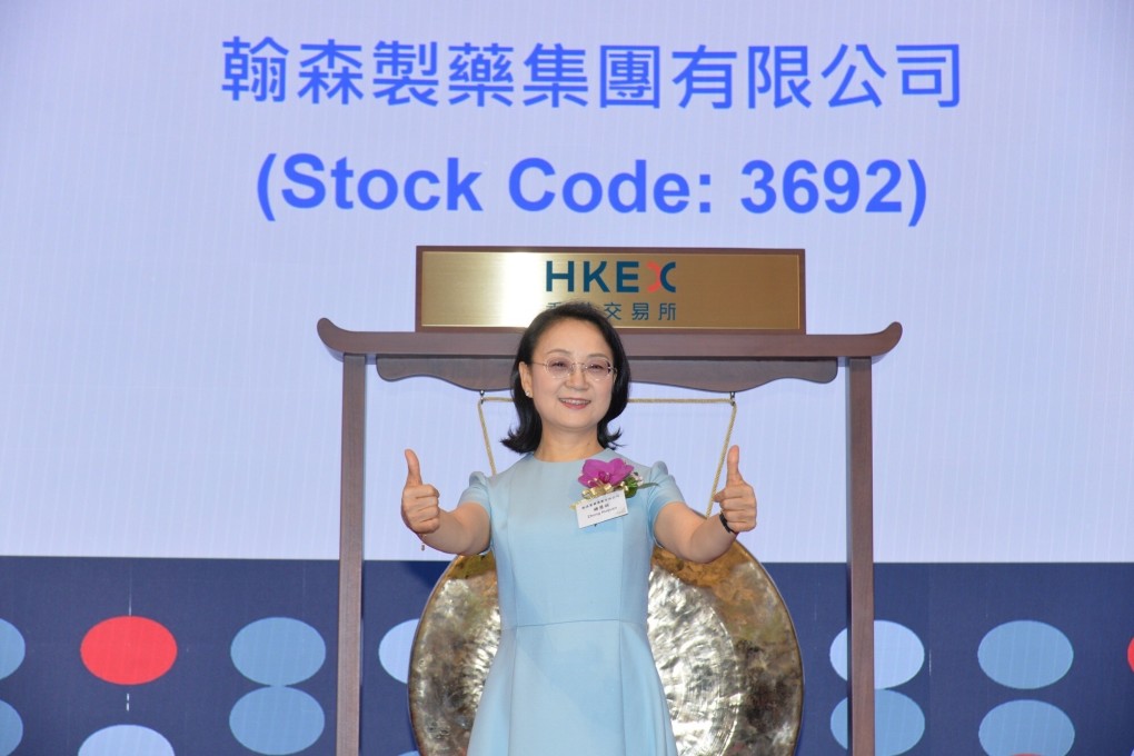 Zhong Huijuan, the chief executive of Hansoh Pharmaceutical Group, had a personal fortune of US$23 billion and was the world’s richest self-made female billionaire as of January 15. Photo: Handout