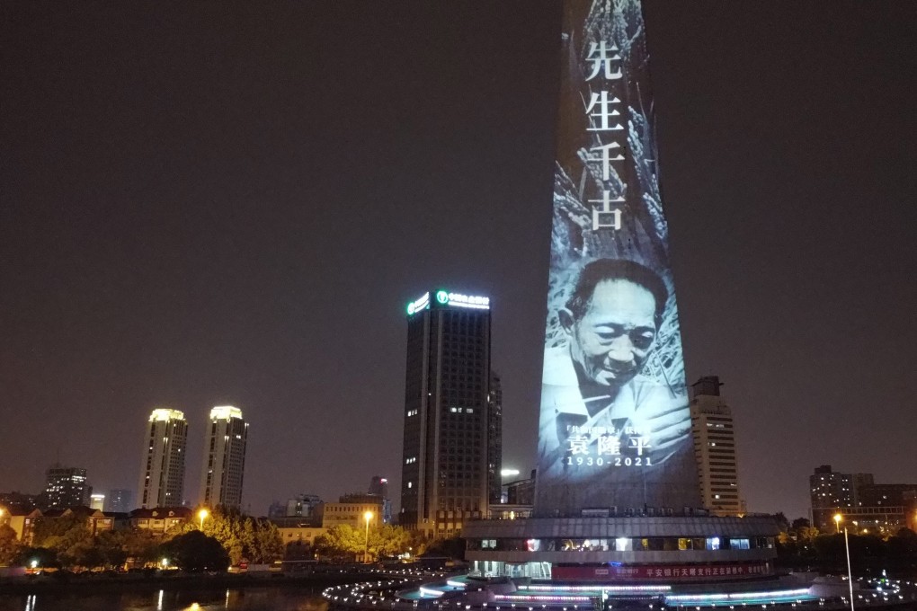 A Tianjin landmark lights up in remembrance of Chinese scientist Yuan Longping. Photo: Xinhua