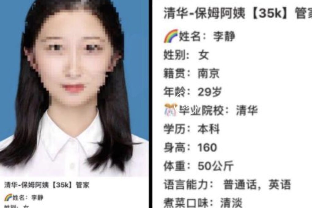 A highly qualified university graduate seeking work as a domestic nanny has stunned many in China, even as the job market for graduates becomes increasingly challenging. Photo: Handout