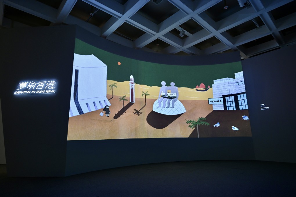 Dreaming in Hong Kong (2021) by Hazel Wong, an animated film that forms part of the Hong Kong Museum of Art’s “Mythologies: Surrealism and Beyond – Masterpieces from Centre Pompidou” show. Photo: Hong Kong Museum of Art / Hazel Wong