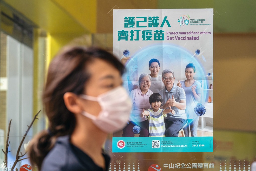 A poster advertising the vaccination programme outside a community vaccination centre in Hong Kong. Photo: Bloomberg