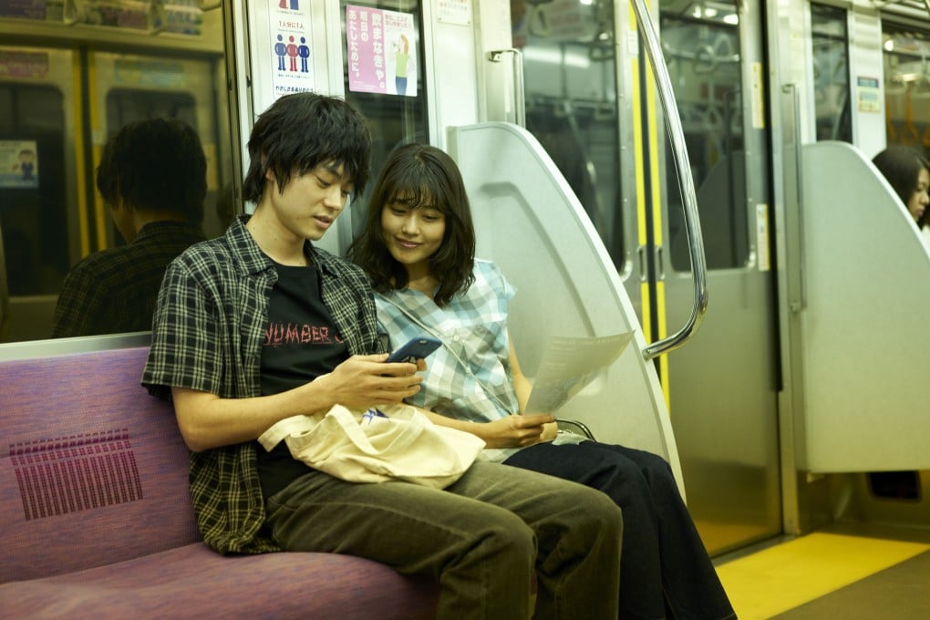 Masaki Suda (left) and Kasumi Arimura in a still from We Made a Beautiful Bouquet (category IIA, Japanese), directed by Nobuhiro Doi.