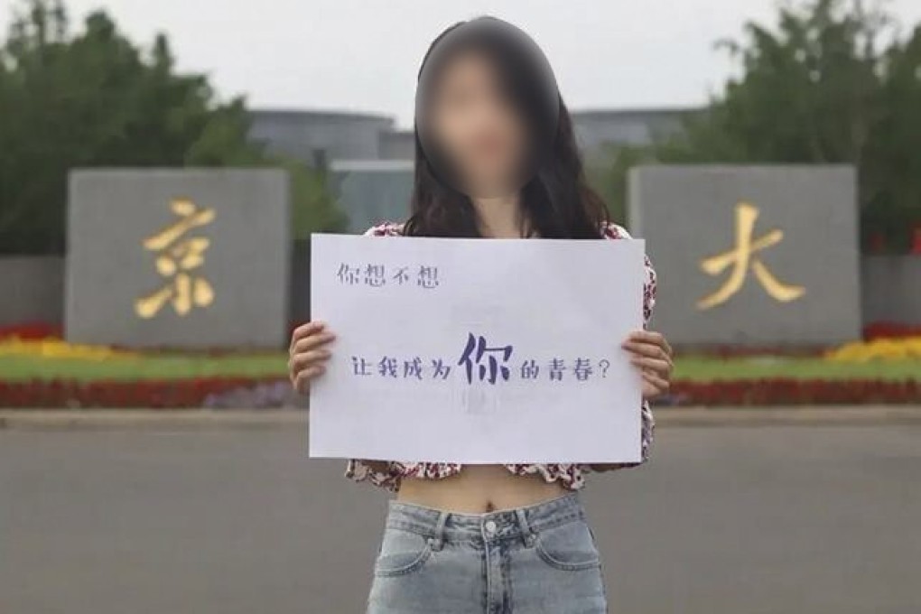 Nanjing University was blasted online for publishing sexually suggestive photos to recruit students, like this one that reads, “Let me be part of your youth”. Photo: Weibo