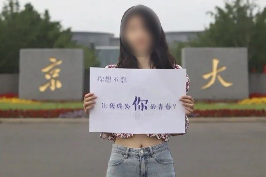 Nanjing University was blasted online for publishing sexually suggestive photos to recruit students, like this one that reads, “Let me be part of your youth”. Photo: Weibo