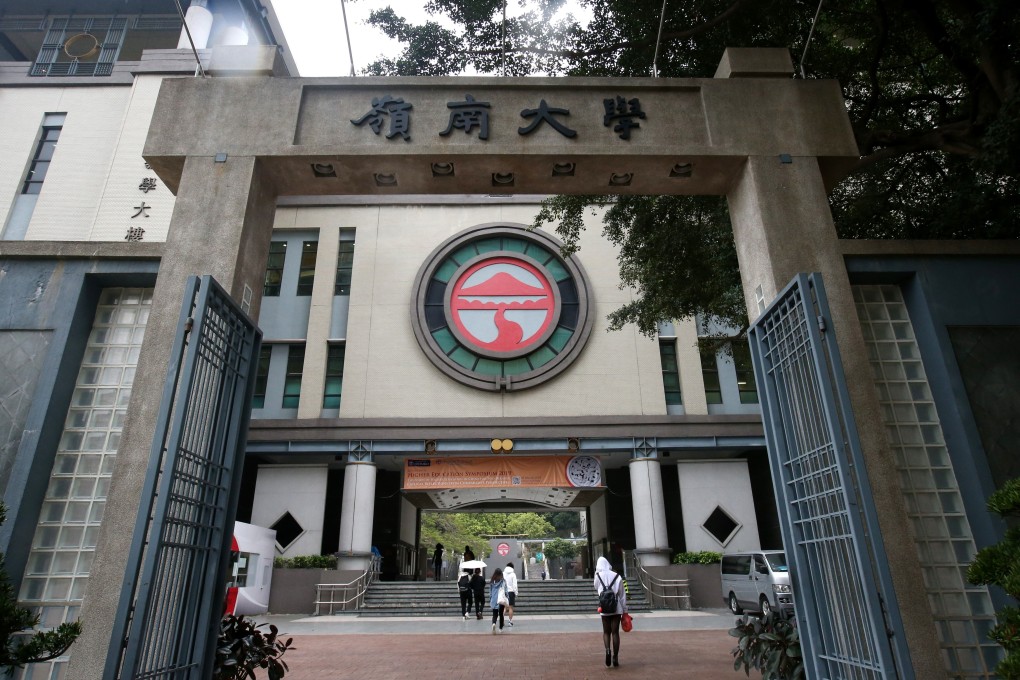 Lingnan University in Tuen Mun. Photo: David Wong