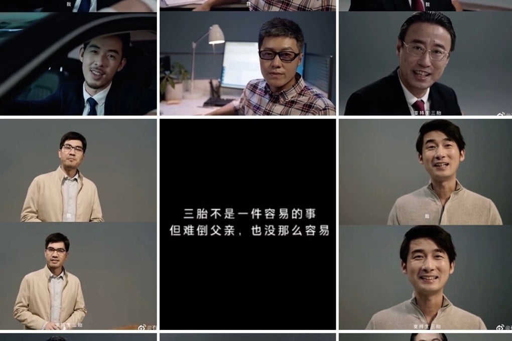 A Father's Day advert promoting China’s three-child policy urges women to eat healthier for the sake of their children. Photo: Artwork