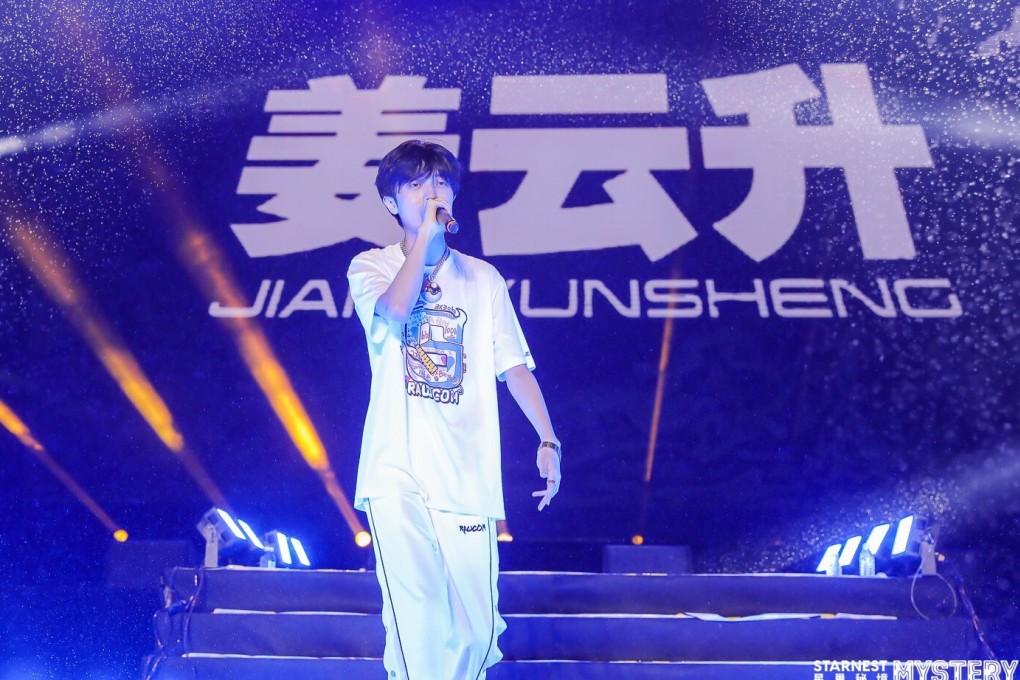 Popular Chinese rapper Jiang Yunsheng was one of 100 artists who took part in the project celebrating the centenary of the Communist Party. Photo: Handout