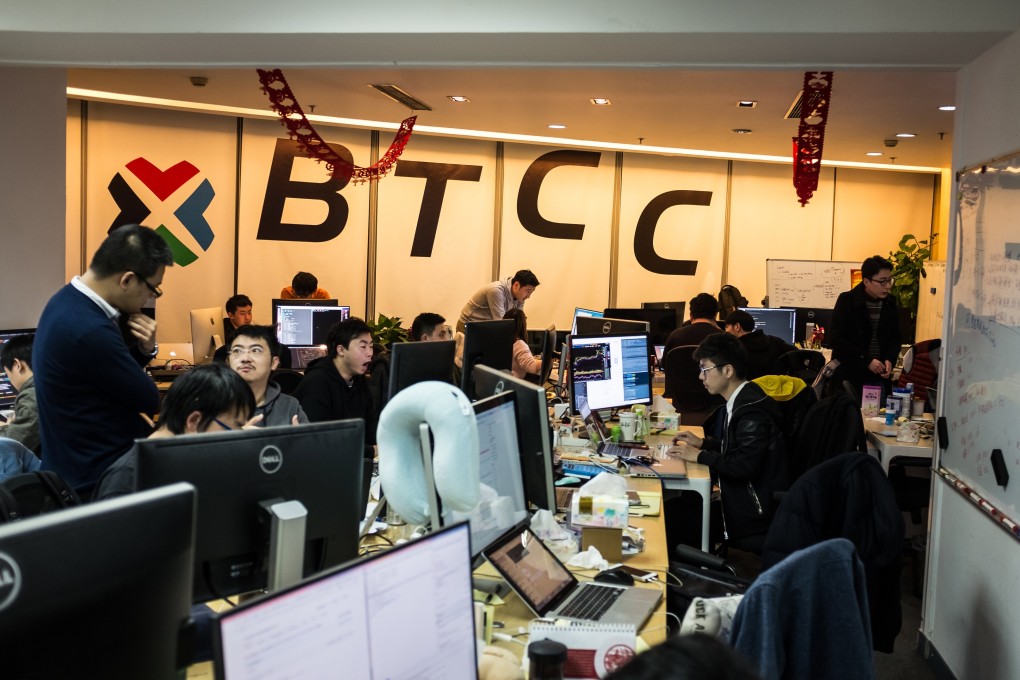 Employees at BTCChina’s office in Shanghai's financial district on January 13, 2017. The BTCC exchange was eventually sold to an investment fund in Hong Kong, and BTCChina now says it is exiting all bitcoin related businesses amid a widening crackdown in China. Photo: EPA