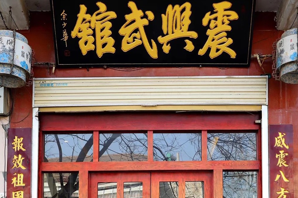 The Zhenxing Martial Arts School in Henan province, central China. Photo: Handout