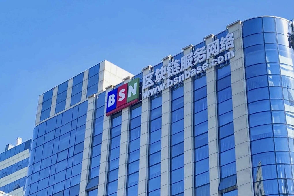 The role of the BSN in China is to enable companies, government agencies, financial institutions and others to create blockchain applications, known as distributed applications or Dapps, at low cost. Photo: Handout