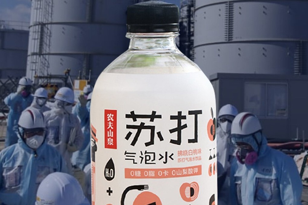 An advertisement for a bottled water company that said its peaches came from Fukushima has sparked concerns in China. Photo: Handout