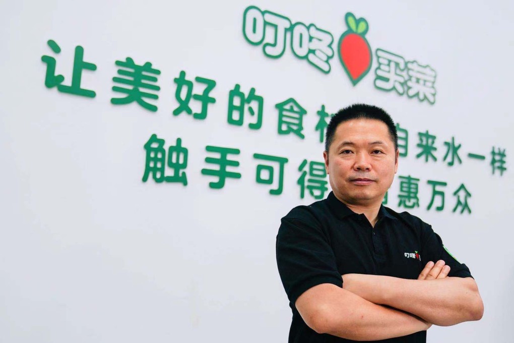 Liang Changlin has made his journey from a small village to an initial public offering in New York. with Dingdong Maicai. Photo: Handout