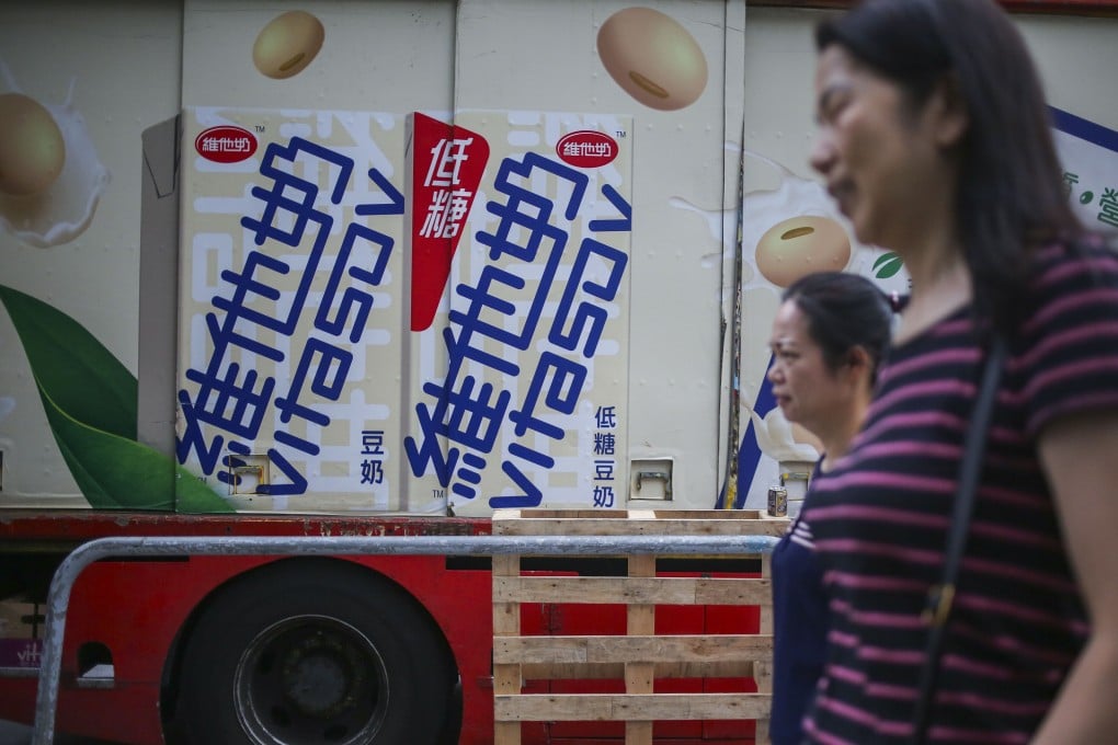 Vitasoy has clarified that the memo was written by a staff member without official consent and could not represent the company’s views. Photo: Winson Wong