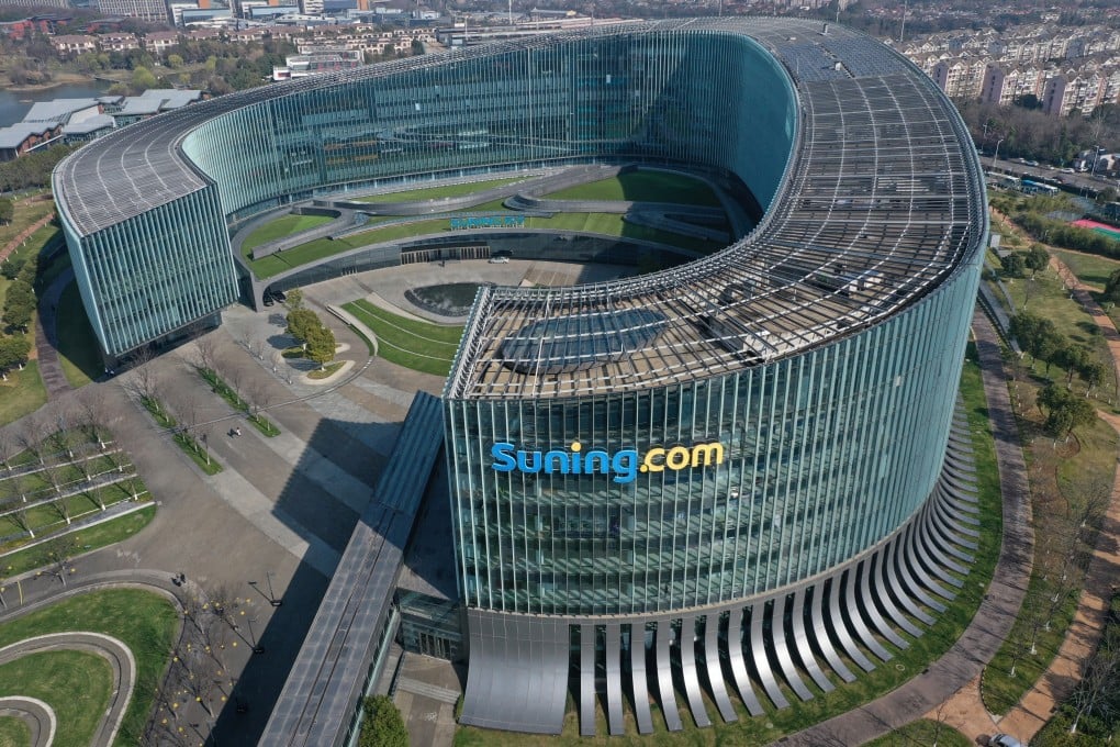 An aerial view shows the headquarters of Chinese retailer Suning.com in Nanjing, capital of eastern Jiangsu province, on March 2, 2021. Photo: AFP