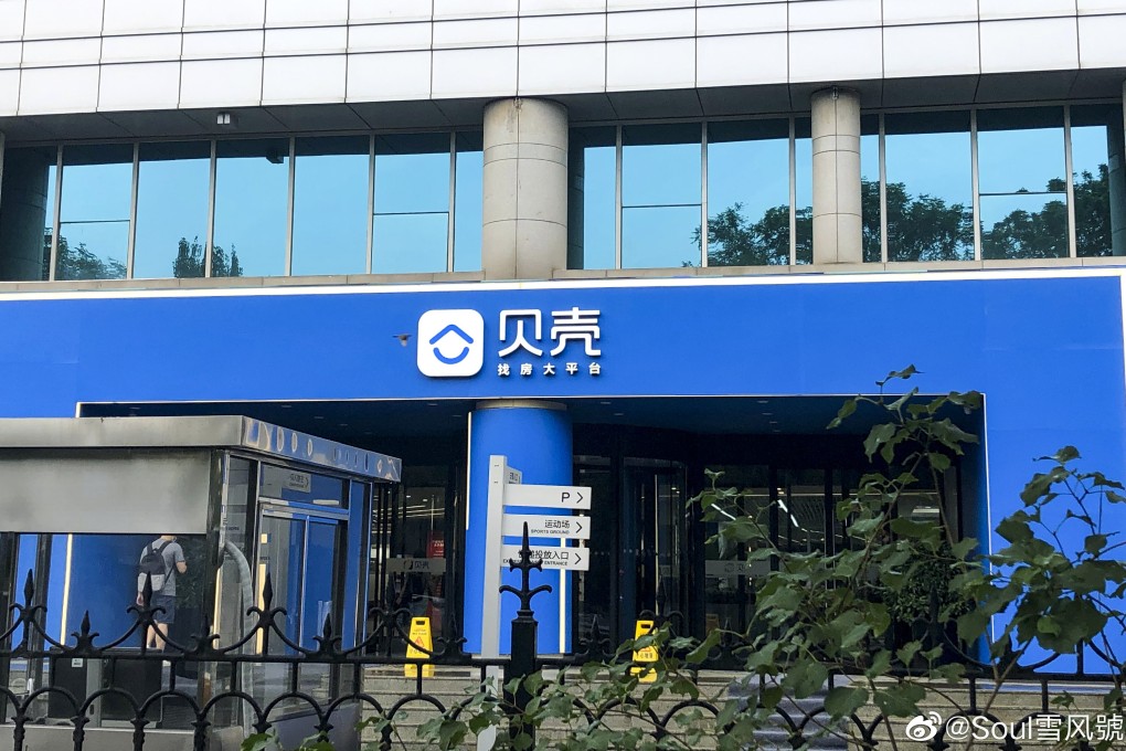 ‘As more Chinese families pursue better living conditions, client satisfaction will become the main reason that justifies the continued existence of the entire industry,’ says Stanley Peng Yongdong, Beike’s chairman and CEO. Photo: Weibo