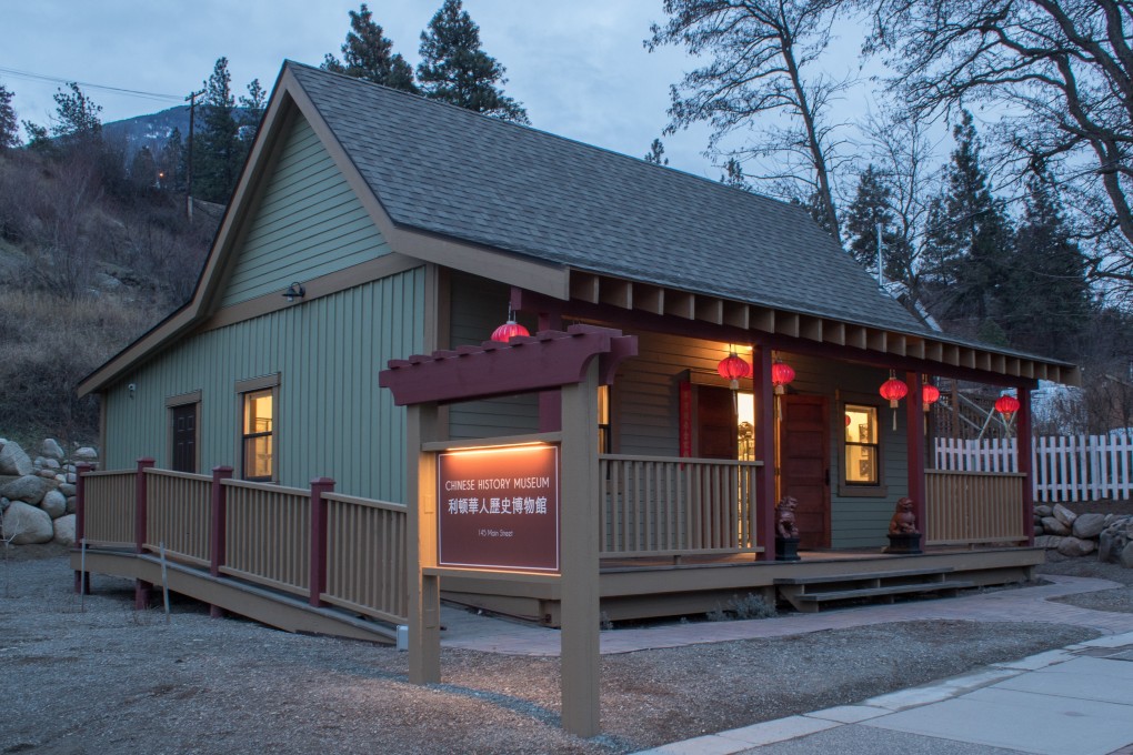 The Lytton Chinese History Museum was opened in 2017 and was swiftly recognised as an important repository of artefacts documenting the role of Chinese-Canadians in the British Columbia interior. Photo: Lytton Chinese History Museum