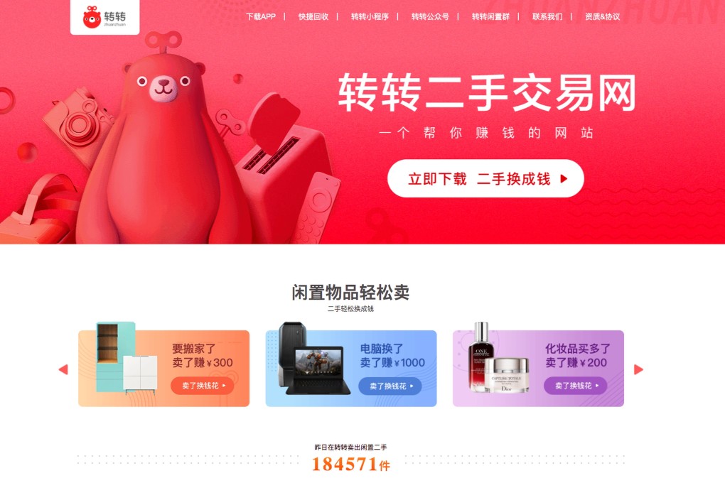 Tencent-backed Zhuanzhuan has avoided the emission of more than one million tonnes of greenhouse gases in the past five years, it says. Photo: Handout